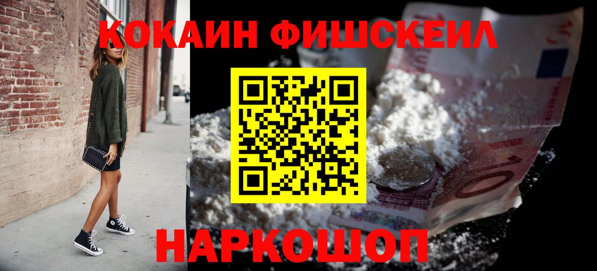 Cocaine Эквадор  COCAIN  Вход с VPN  Дивногорск  COCAIN 97% 
