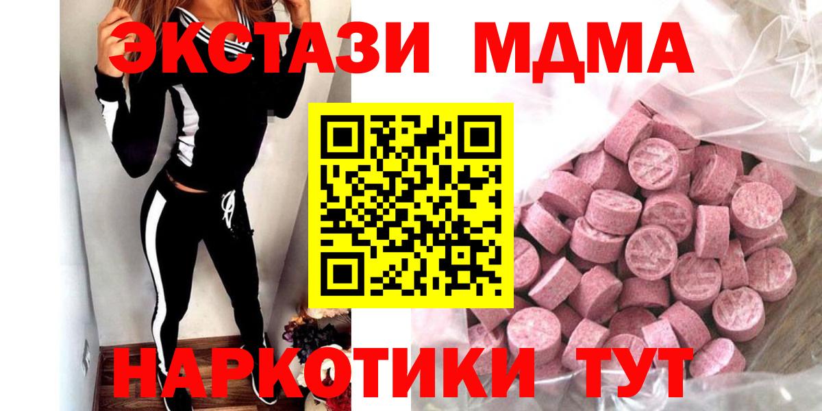 Экстази 300 mg Дивногорск