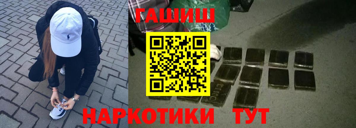 ГАШИШ VHQ Дивногорск