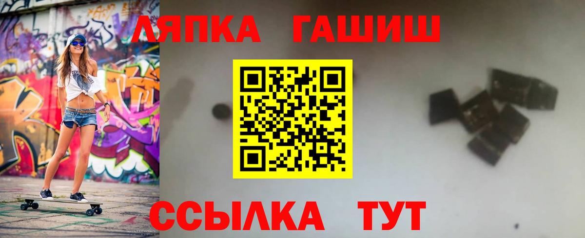 ГАШ индика сатива  Вход с VPN  Гашиш  ГАШИШ хэш  Дивногорск 