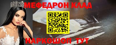 COCAINE Мариинск