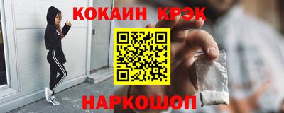 мяу мяу кристалл Малоярославец