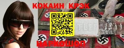 мяу мяу кристалл Малоярославец