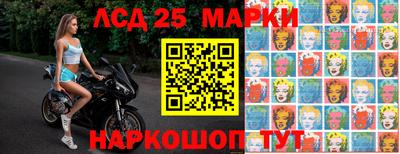 мяу мяу кристалл Малоярославец