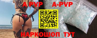 мяу мяу кристалл Малоярославец