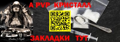 COCAINE Мариинск
