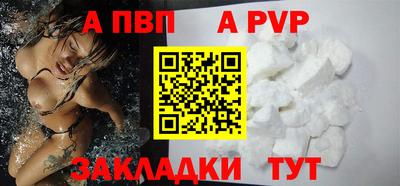 a pvp Малгобек