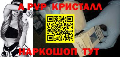 a pvp Малгобек