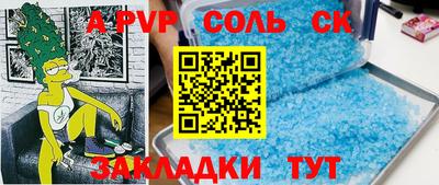мяу мяу кристалл Малоярославец