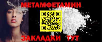мяу мяу кристалл Малоярославец