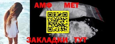 COCAINE Мариинск