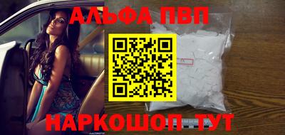 COCAINE Мариинск