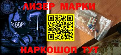 COCAINE Мариинск
