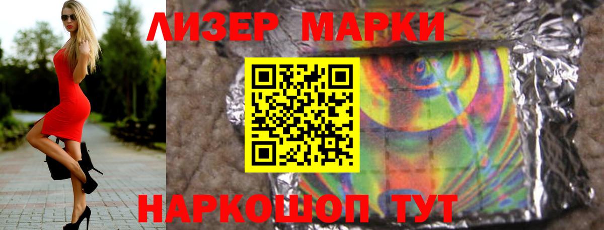 Дивногорск  LSD-25 экстази кислота  Вход с VPN  KRAKEN tor  LSD-25 экстази кислота 