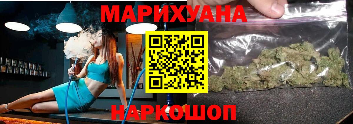 Марихуана гибрид Дивногорск