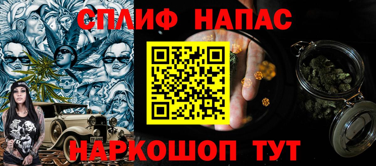 Канабис  МДМА  Героин  Дивногорск  Мефедрон   Вход с VPN  ГАШ 